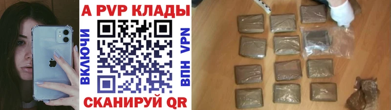 MEGA вход  Нязепетровск  Альфа ПВП Crystall 