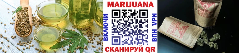Еда ТГК конопля  где можно купить   Нязепетровск 