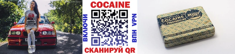 Cocaine Боливия  нарко площадка какой сайт  Нязепетровск  как найти закладки 