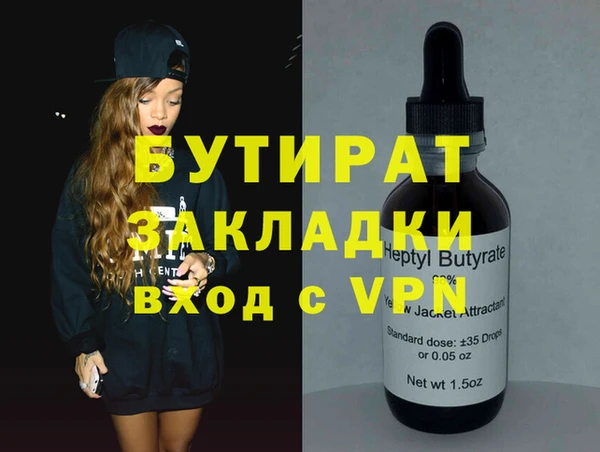MDMA Балахна