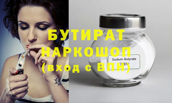 индика Баксан