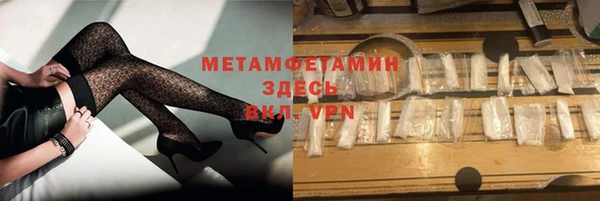 MDMA Балахна