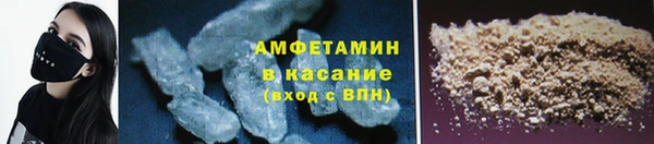 MDMA Балахна