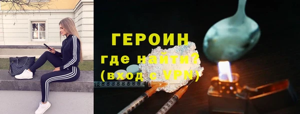 MDMA Балахна