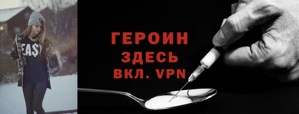 MDMA Балахна