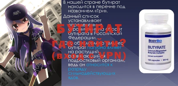 ешки Балабаново