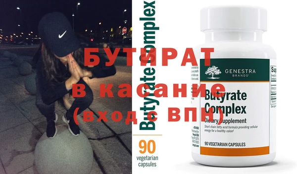 MDMA Балахна