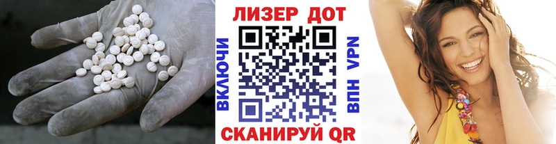 ЛСД экстази ecstasy Нязепетровск