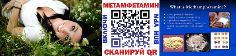 Метамфетамин мет Нязепетровск