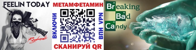 МЕТАМФЕТАМИН винт Нязепетровск