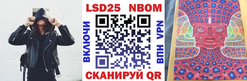 кракен онион Нязепетровск Марки N-bome 1500мкг