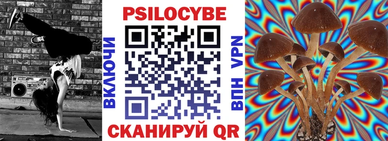 Галлюциногенные грибы MAGIC MUSHROOMS  Нязепетровск 